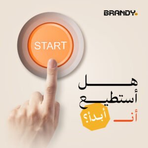 شروط-الدروب-شوبينج-في-السعودية